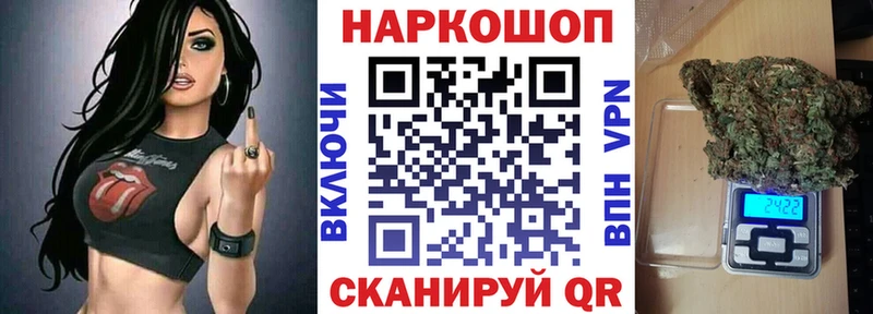 Купить наркоту Нальчик ГАШИШ  Героин  Мефедрон  Кокаин 