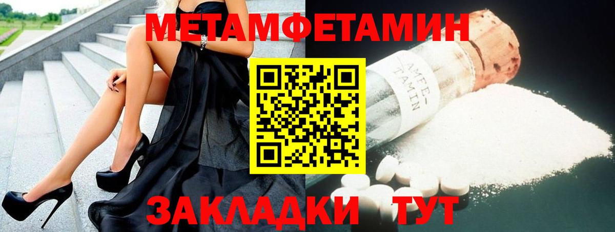 АМФ  Нальчик  АМФЕТАМИН Premium 