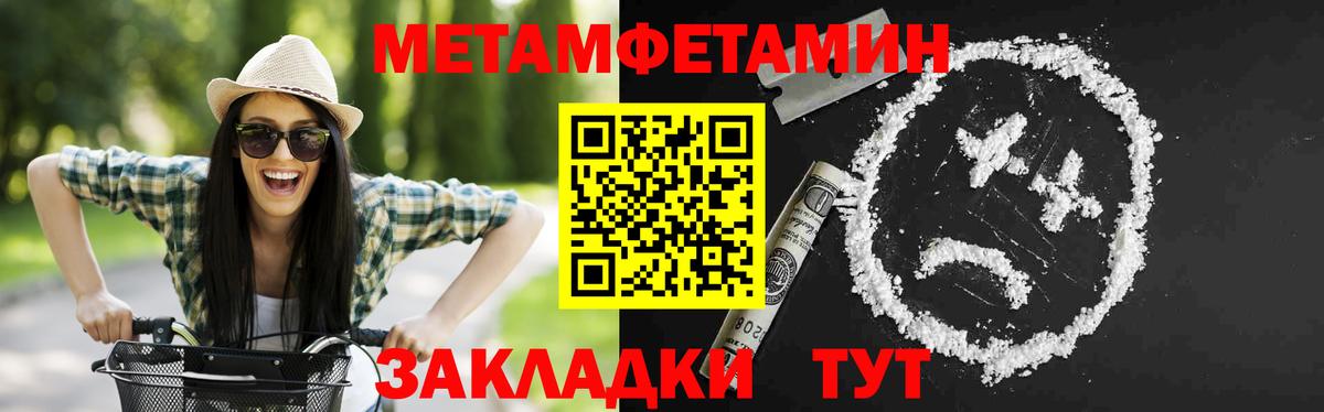 АМФЕТАМИН 98% Нальчик