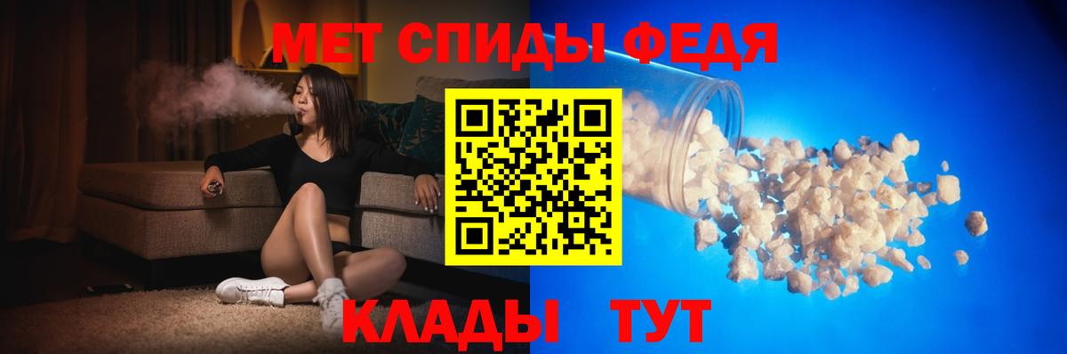Нальчик  АМФЕТАМИН  Вход с VPN  Амфетамин Розовый 