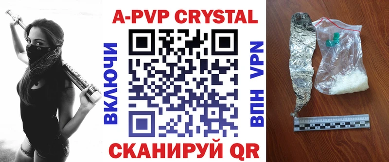 купить  цена  блэк спрут зеркало  APVP Соль  Нальчик 