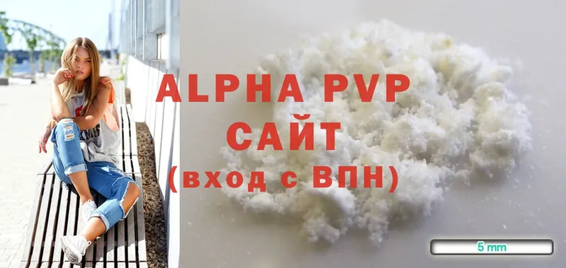 Alpha-PVP мука  Нальчик 