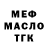 Альфа ПВП Crystall M Hampson