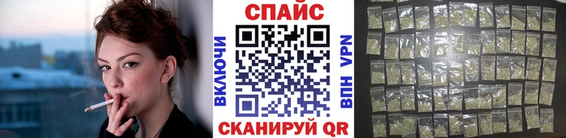 Бутират BDO  купить закладку  Нальчик 