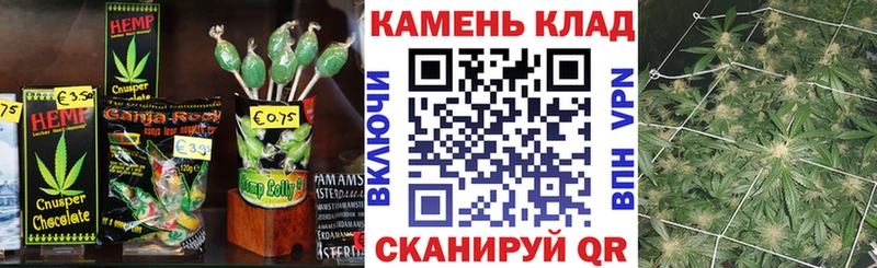 Canna-Cookies конопля купить сайты Нальчик