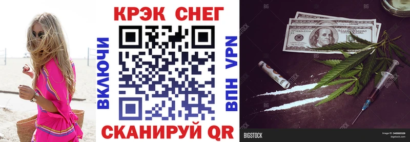 COCAIN 97%  Нальчик 