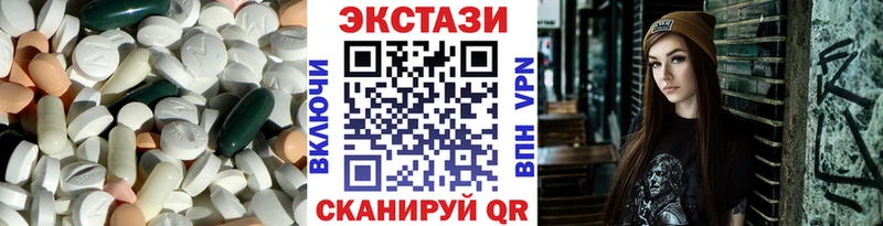 Экстази ешки  Нальчик 