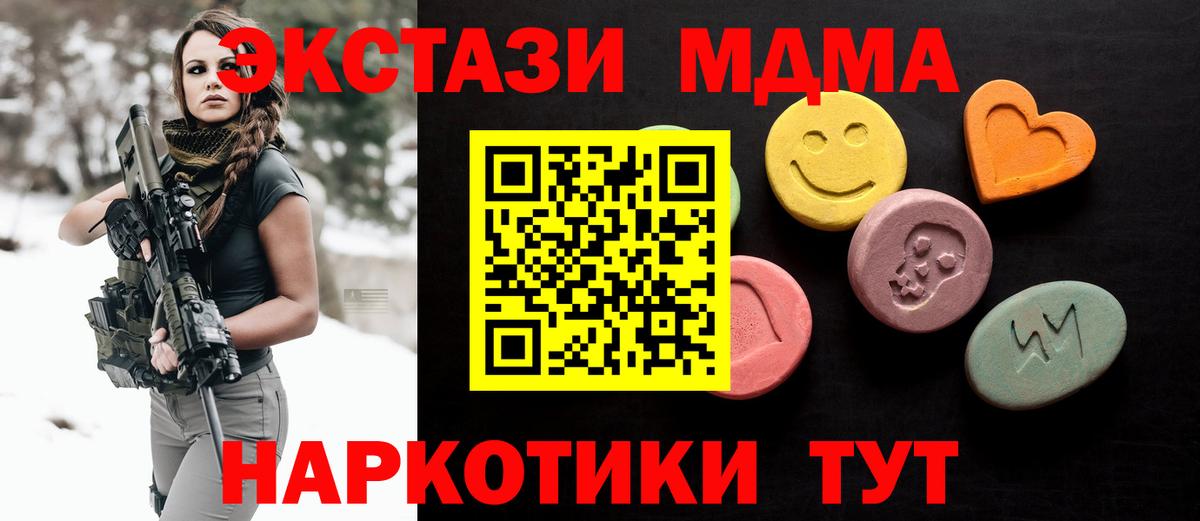 Экстази  Экстази Punisher  Нальчик  Вход с VPN  Ecstasy 300 mg 