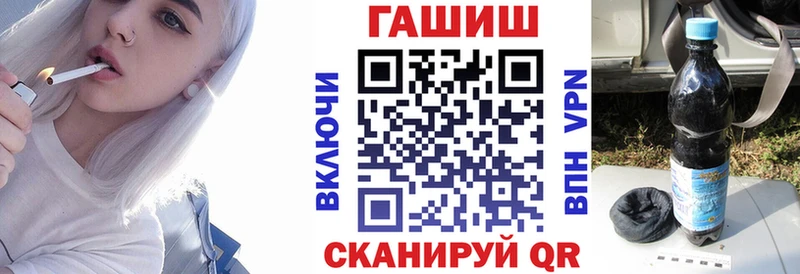 купить наркотики цена Нальчик ГАШ гашик