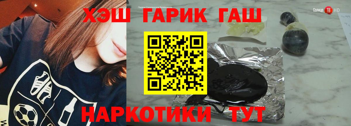 Гашиш индика сатива Нальчик