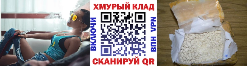 магазин продажи   Нальчик  ГЕРОИН гречка 