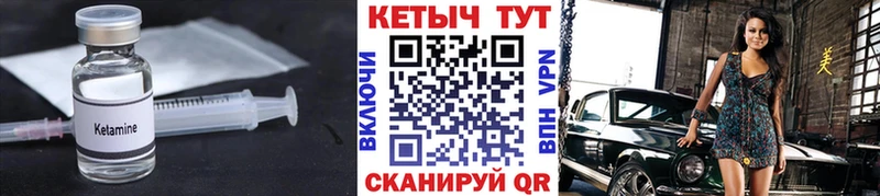 наркошоп  гидра ссылка  КЕТАМИН VHQ  Нальчик 