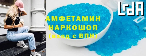 амфетамин Киреевск