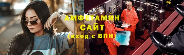 амфетамин Киреевск
