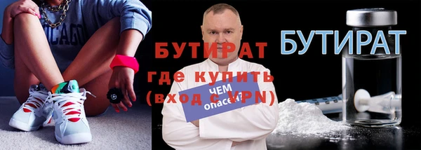 мефедрон Козловка
