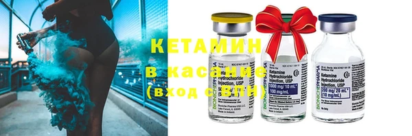 амфетамин Киреевск