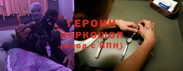 мефедрон Козловка