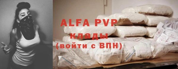 альфа пвп VHQ Вяземский