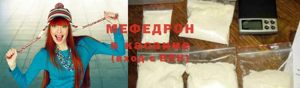 кокаин VHQ Кинешма
