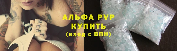 амфетамин Киреевск