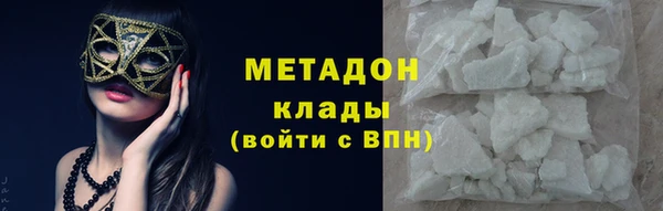 кокаин VHQ Кинешма