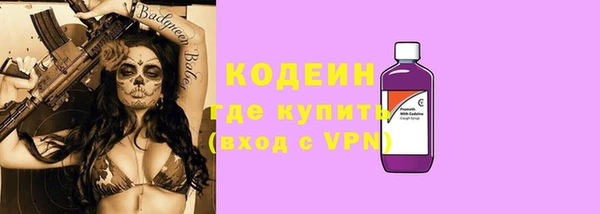 мефедрон Козловка