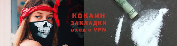 мефедрон Козловка
