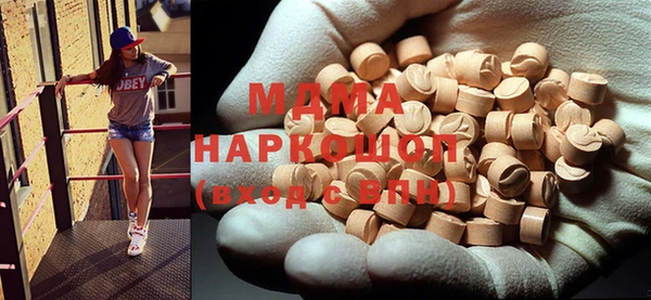 мяу мяу мука Киренск
