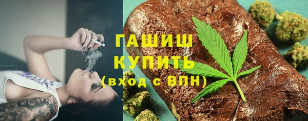 мефедрон Козловка