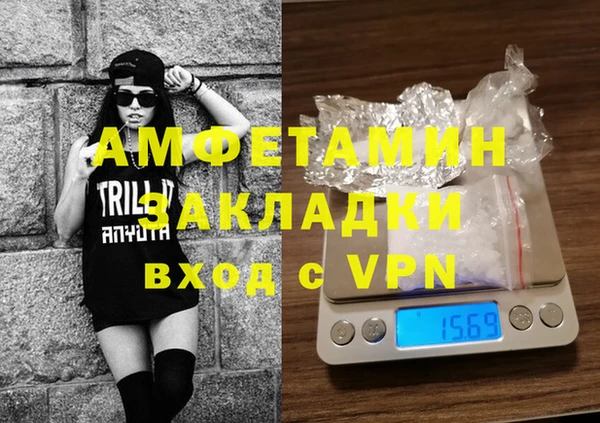 амфетамин Киреевск