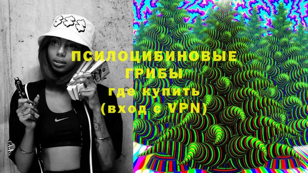 кокаин VHQ Кинешма