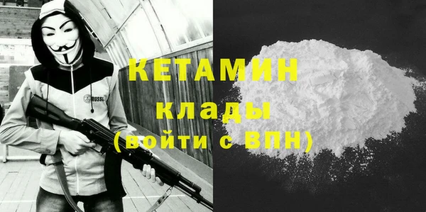 кокаин VHQ Кинешма