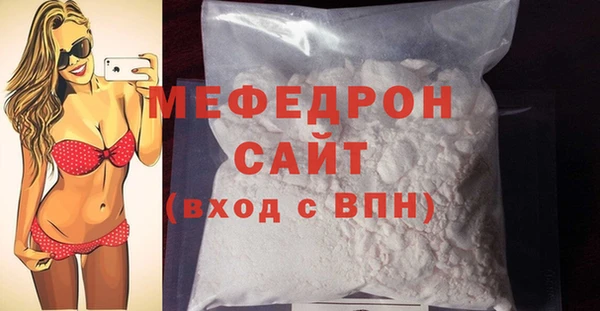 мяу мяу мука Киренск