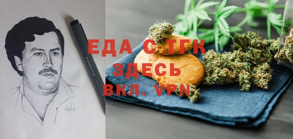 амфетамин Киреевск