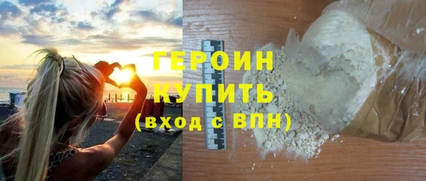 кокаин VHQ Кинешма