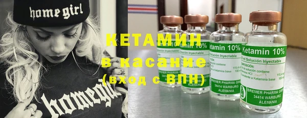амфетамин Киреевск