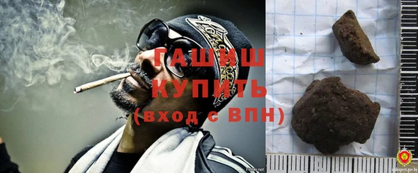 кокаин VHQ Кинешма