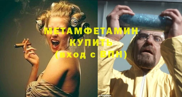 мефедрон Козловка