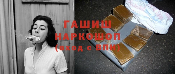 кокаин VHQ Кинешма