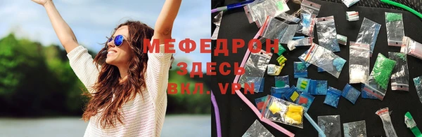 амфетамин Киреевск