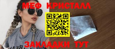 COCAINE Апрелевка