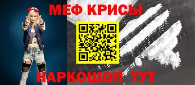 прущая мука Ипатово