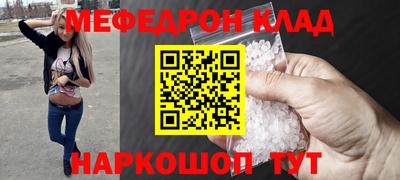 COCAINE Апрелевка