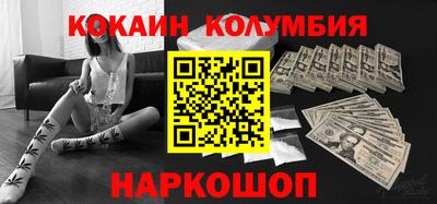 гидра Донецк