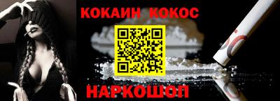 гидра Донецк