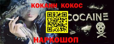 кокаин Донской