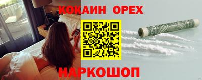 кокаин Донской