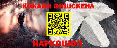 спайс Азнакаево