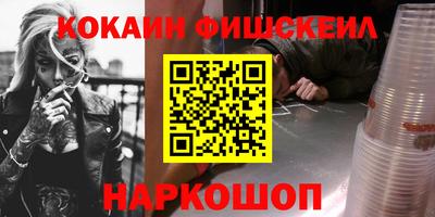 кокаин Донской