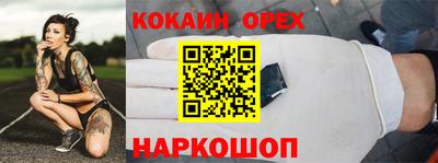 гидра Донецк